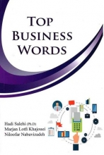 کتاب زبان Top Business Words