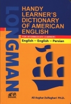 کتاب زبان فرهنگ جیبی لانگمن انگلیسی آمریکایی