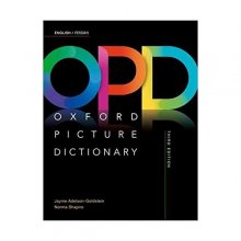 کتاب دیکشنری تصویری انگلیسی فارسیOxford Picture Dictionary OPD 3rd English Persian