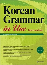 کتاب زبان کرین گرامر این یوز اینترمدیت Korean Grammar in Use  Intermediate