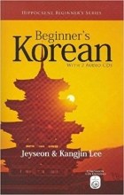 کتاب زبان بگینرز کرین  Beginner's Korean