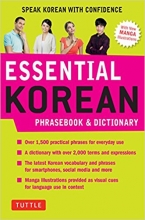 کتاب زبان اسنشیال کرین فریزبوک اند دیکشنری  Essential Korean Phrasebook & Dictionary