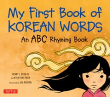 کتاب زبان اولین کتاب کره ای من  My First Book of Korean Words An ABC Rhyming Book