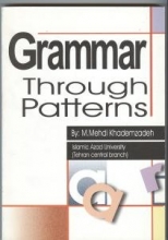 Grammar Through Patterns by Mehdi KHademzadeh