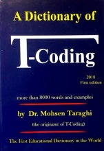 کتاب زبان ا دیکشنری اف تی کدینگ  A Dictionary of T Coding
