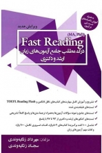 Fast Reading