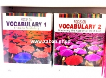 پک 2 جلدی کتاب فوکوس آن وکبیولری Focus on Vocabulary