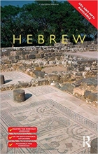 کتاب زبان عبری کالیکوال هبرو  Colloquial Hebrew