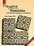 کتاب زبان انگليسى براى دانشجويان رشته های علوم انسانى ادبیات و زبان ها هنر معماری
