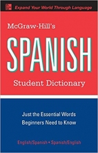 کتاب زبان اسپنیش استیودنت دیکشنری  McGraw Hills Spanish Student Dictionary