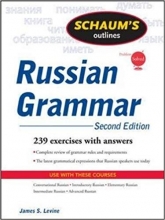 کتاب گرامر روسی چاومز اوت لاینز اف راشن گرامر  Schaums Outline of Russian Grammar Second Edition