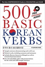 کتاب زبان 500 بیسیک کرین وربز  500Basic Korean Verbs